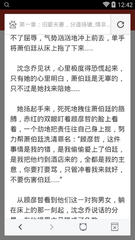 开运app官方网站入口网址